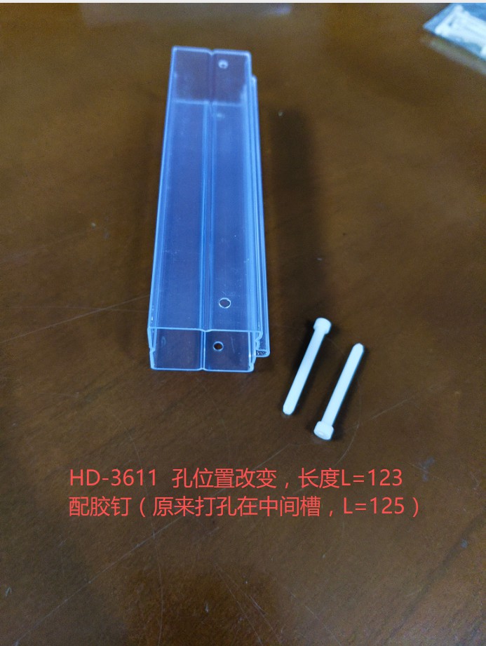 Irregular HD-3611新 L=123mm Blister Box